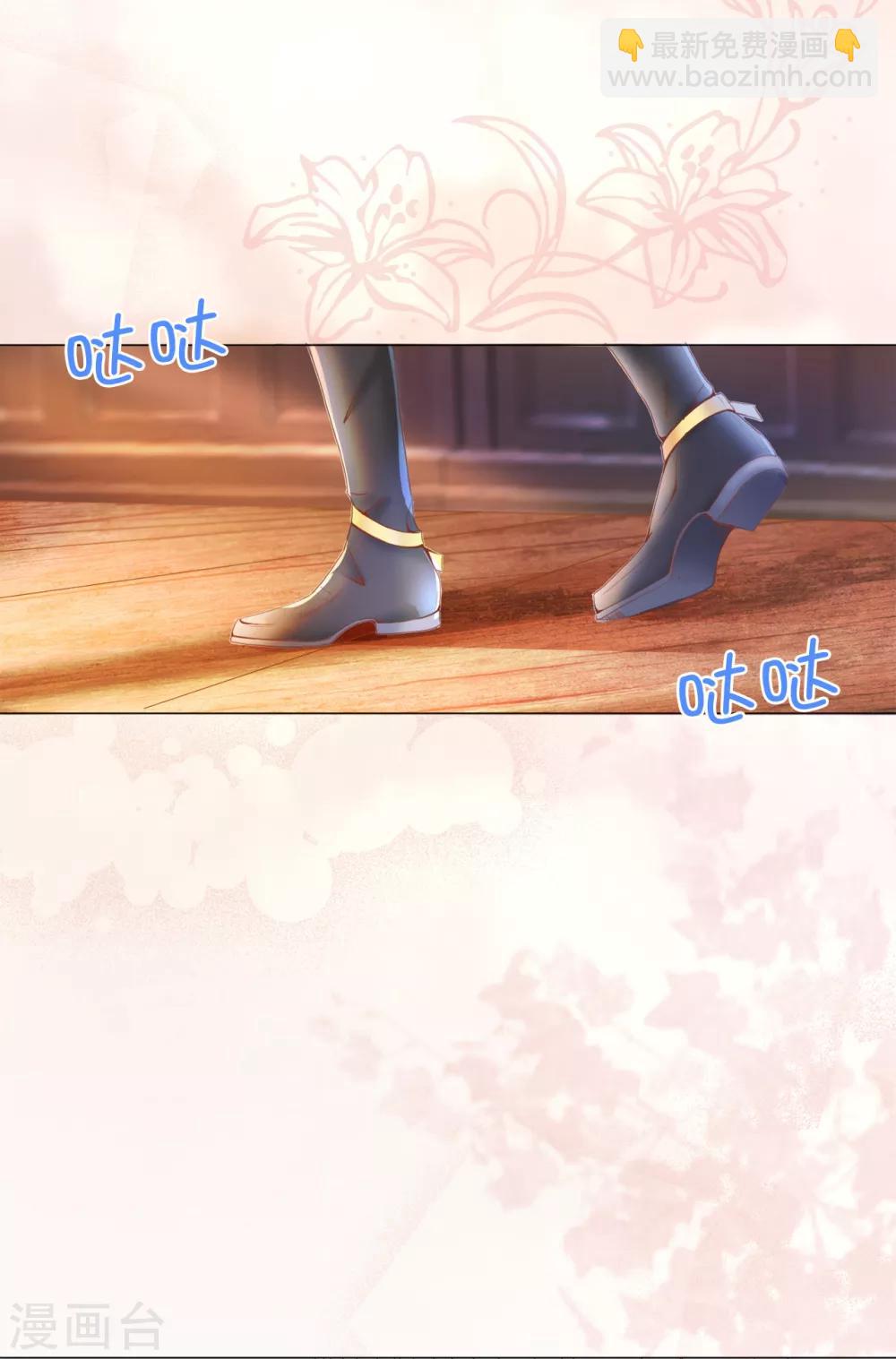 第3话 我喊非礼了！-第4话