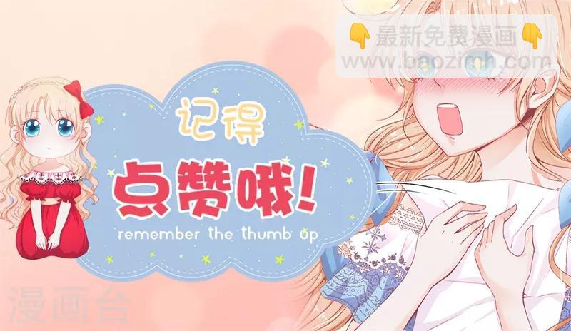 第33话 陛下干得漂亮！-第34话