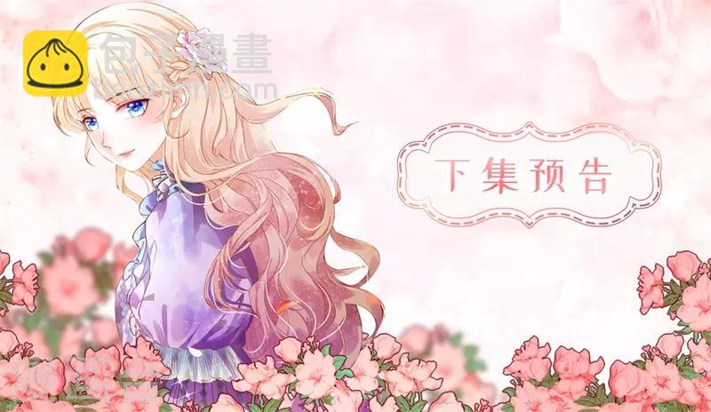 第35话 伊尔薇不见了！-第36话