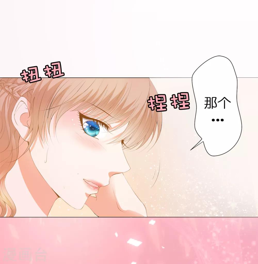 第37话 我能解释为什么上树！-第38话