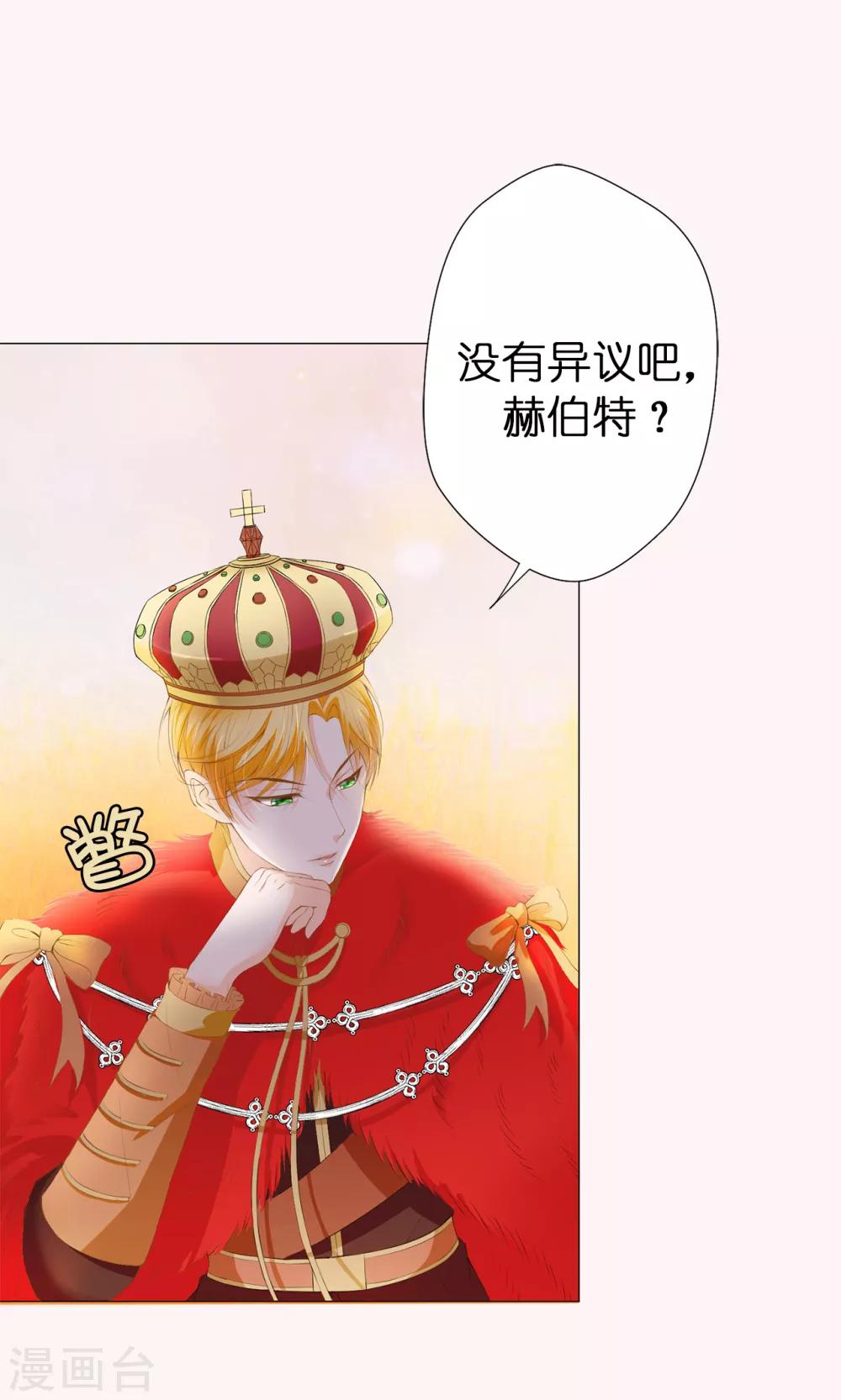 第37话 我能解释为什么上树！-第38话