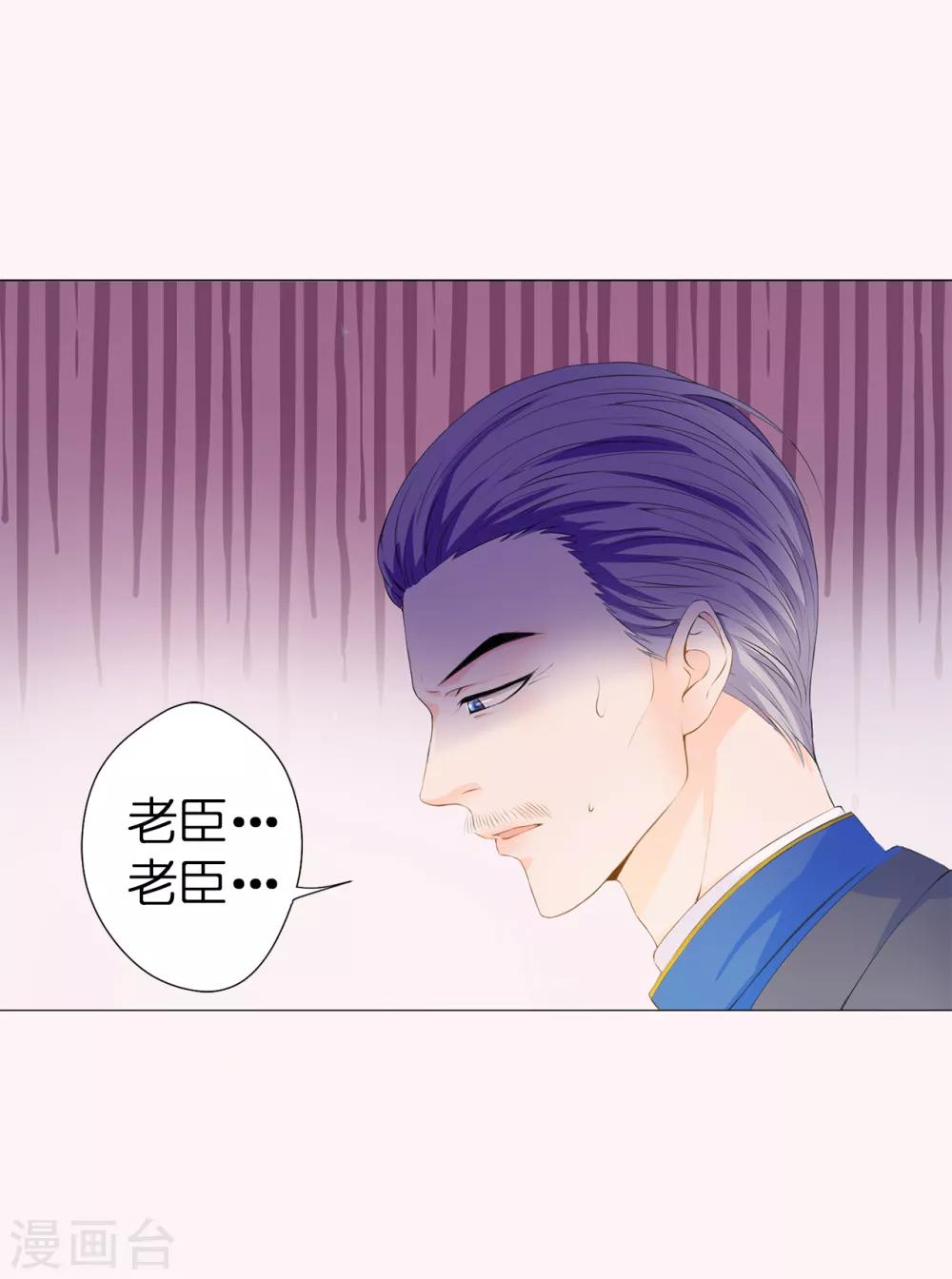 第37话 我能解释为什么上树！-第38话