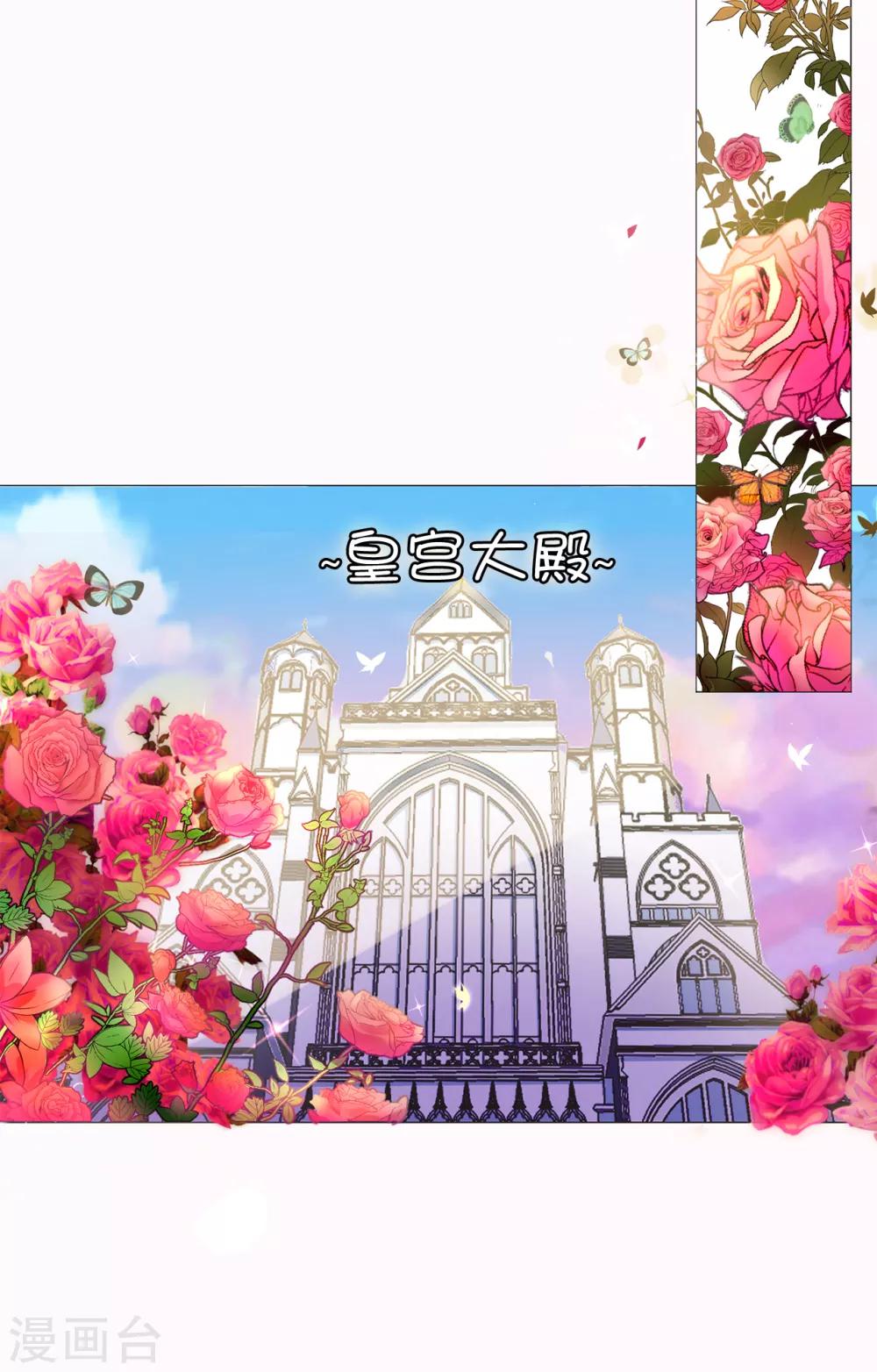 第37话 我能解释为什么上树！-第38话