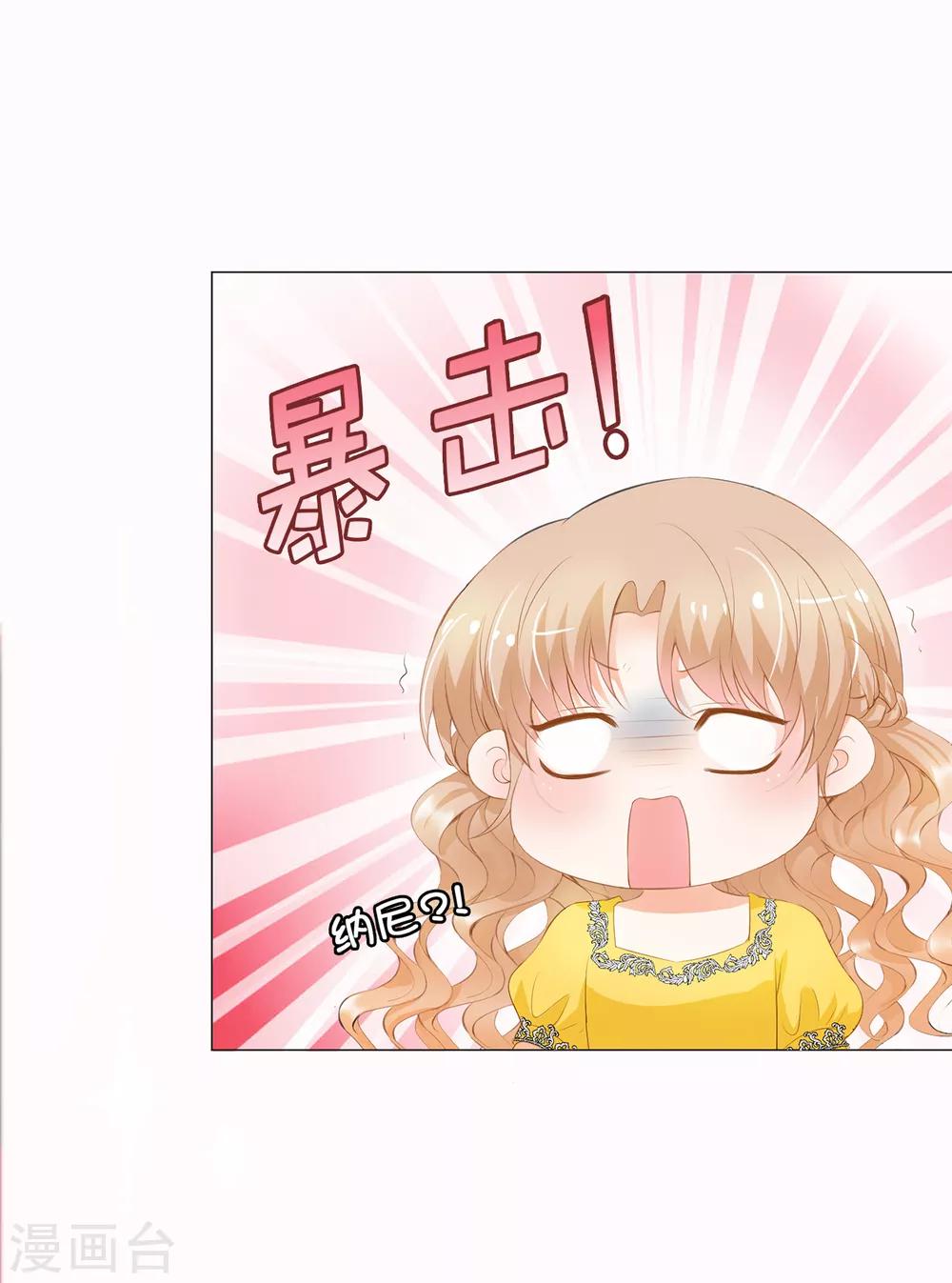 第37话 我能解释为什么上树！-第38话