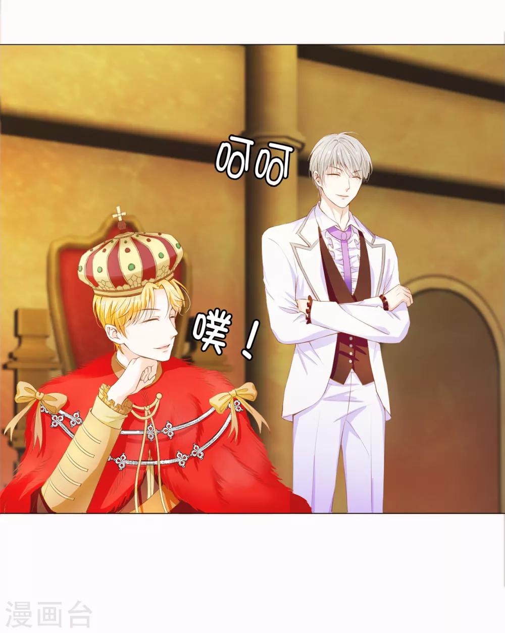 第37话 我能解释为什么上树！-第38话