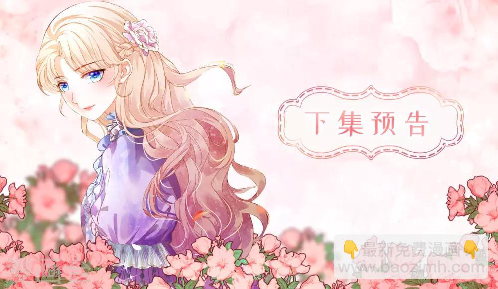 第37话 我能解释为什么上树！-第38话