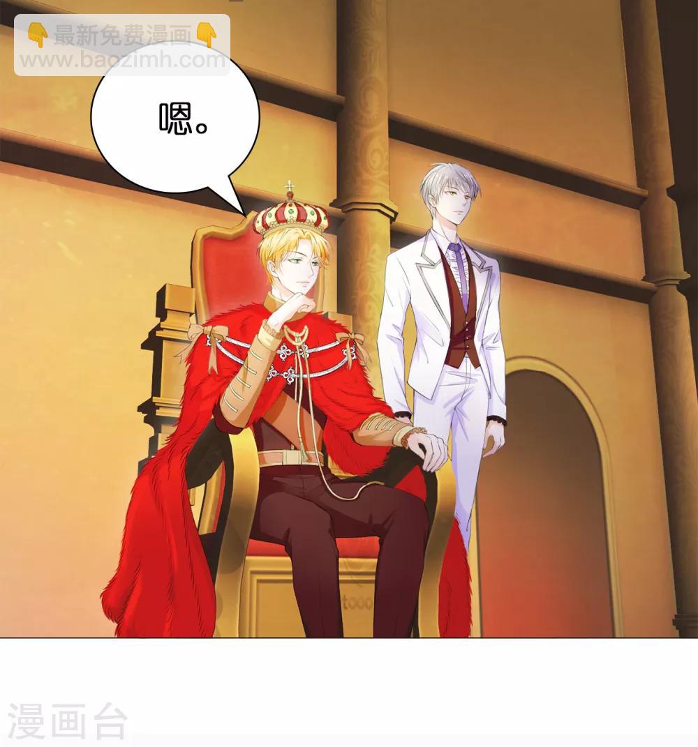 第37话 我能解释为什么上树！-第38话