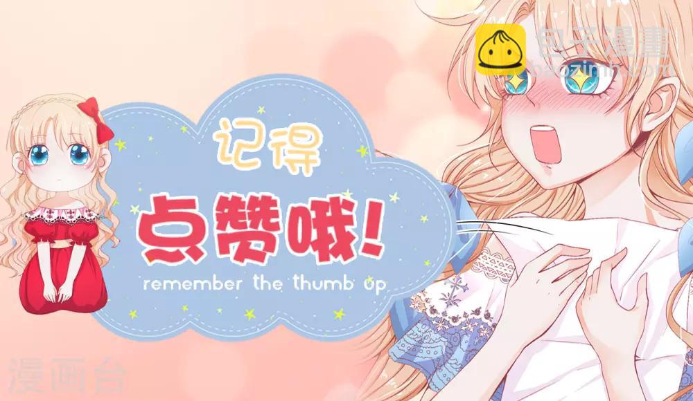 第41话 最危险的地方也不安全啊~-第42话