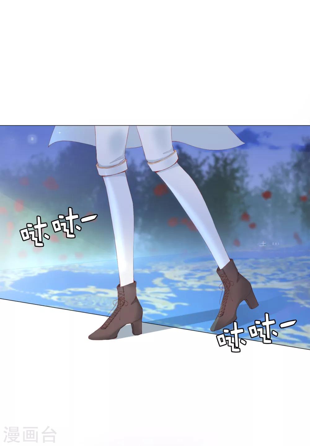 第45话 你敢找我要人？-第46话