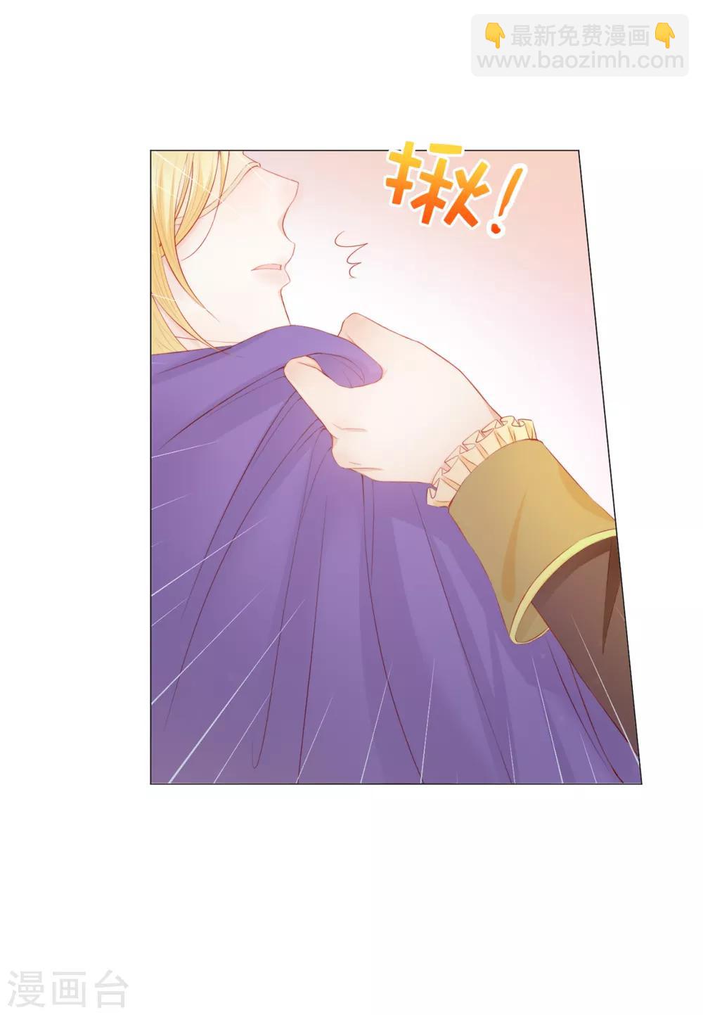 第45话 你敢找我要人？-第46话