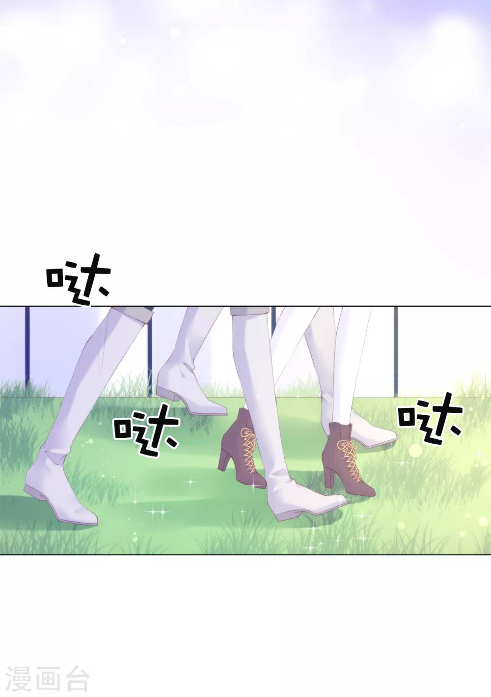 第47话 美男出浴图！-第48话