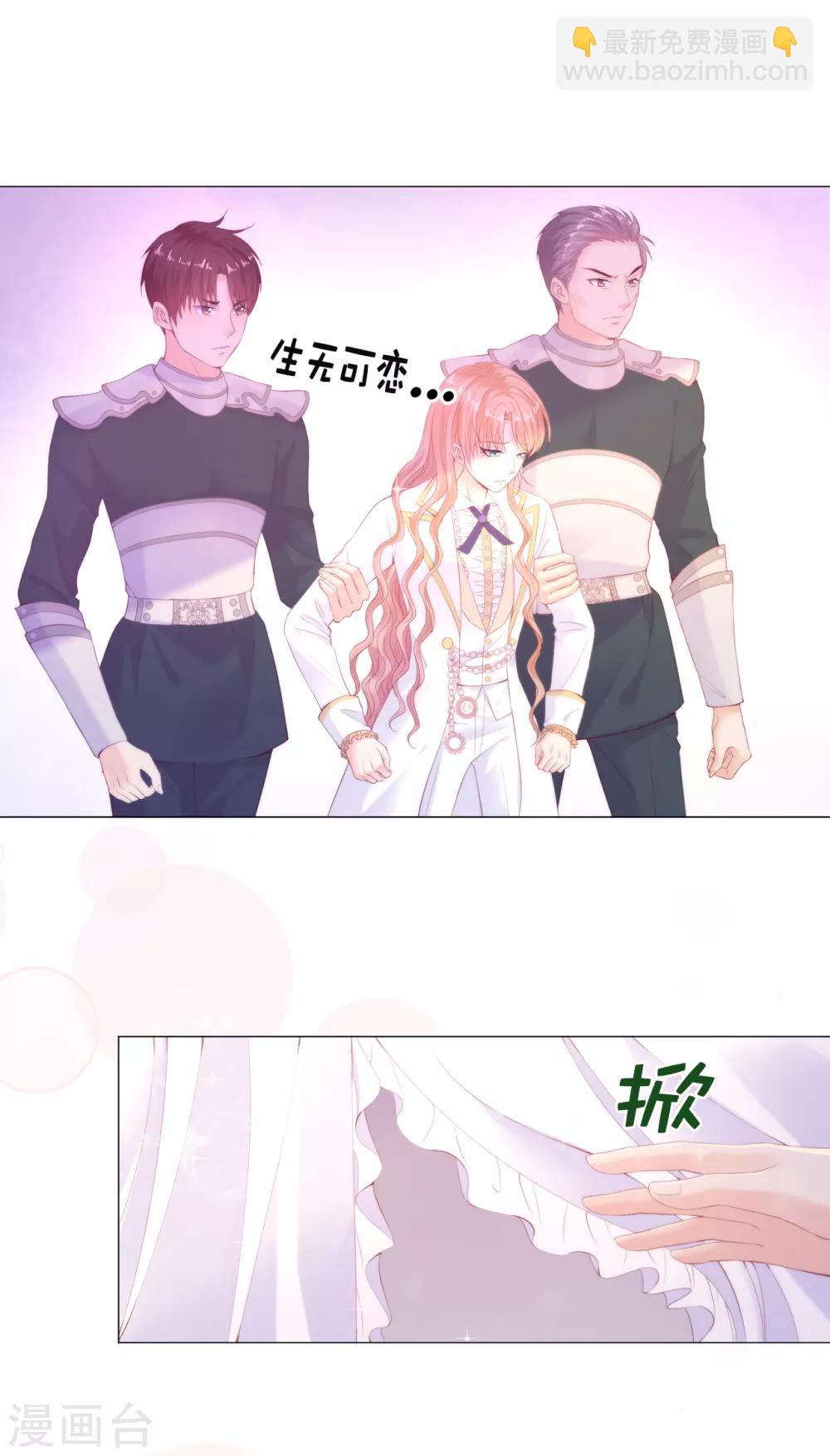 第47话 美男出浴图！-第48话