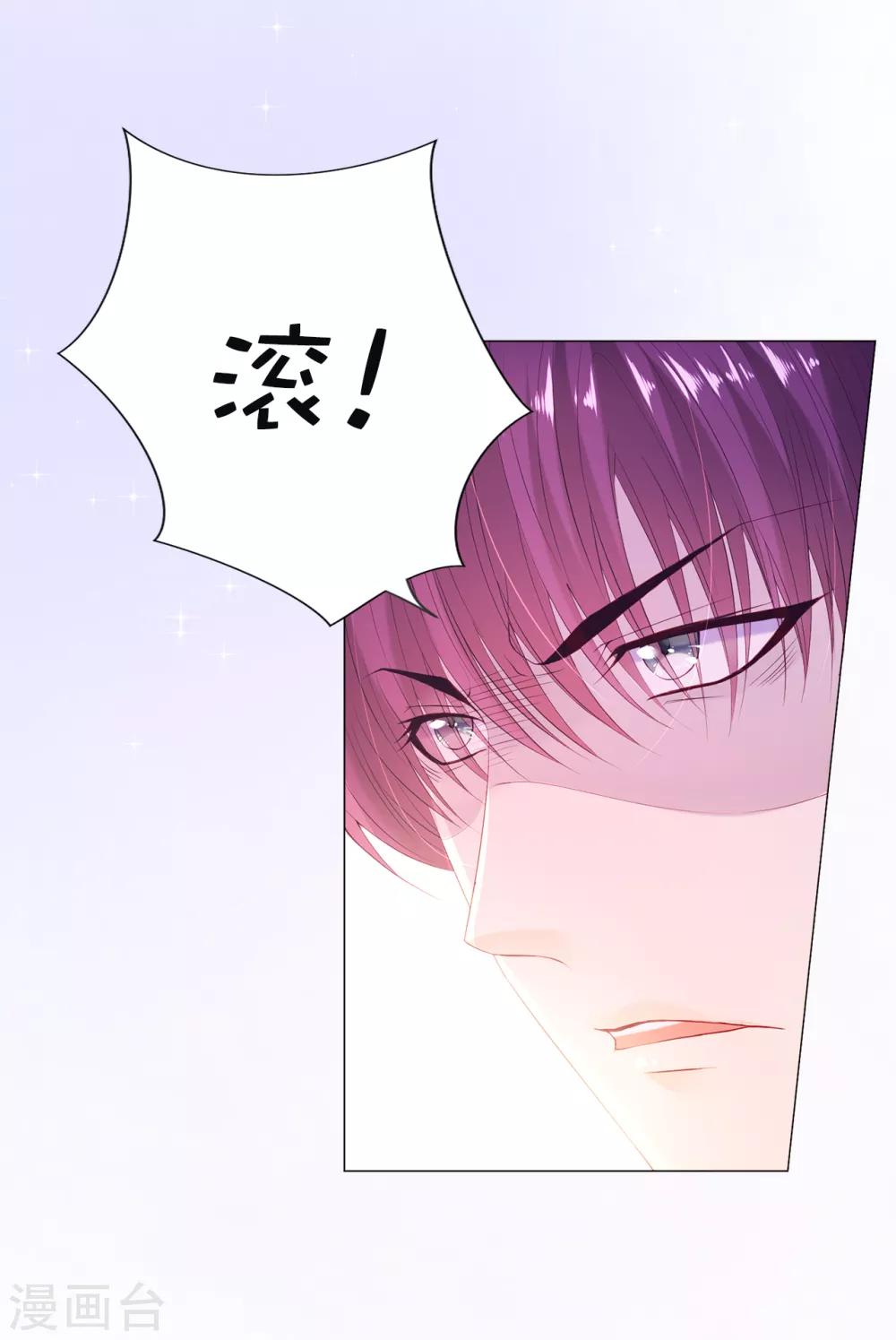 第47话 美男出浴图！-第48话