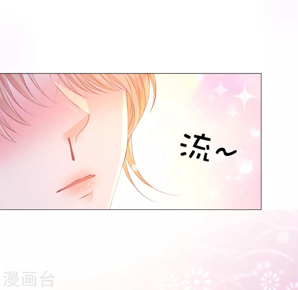 第47话 美男出浴图！-第48话