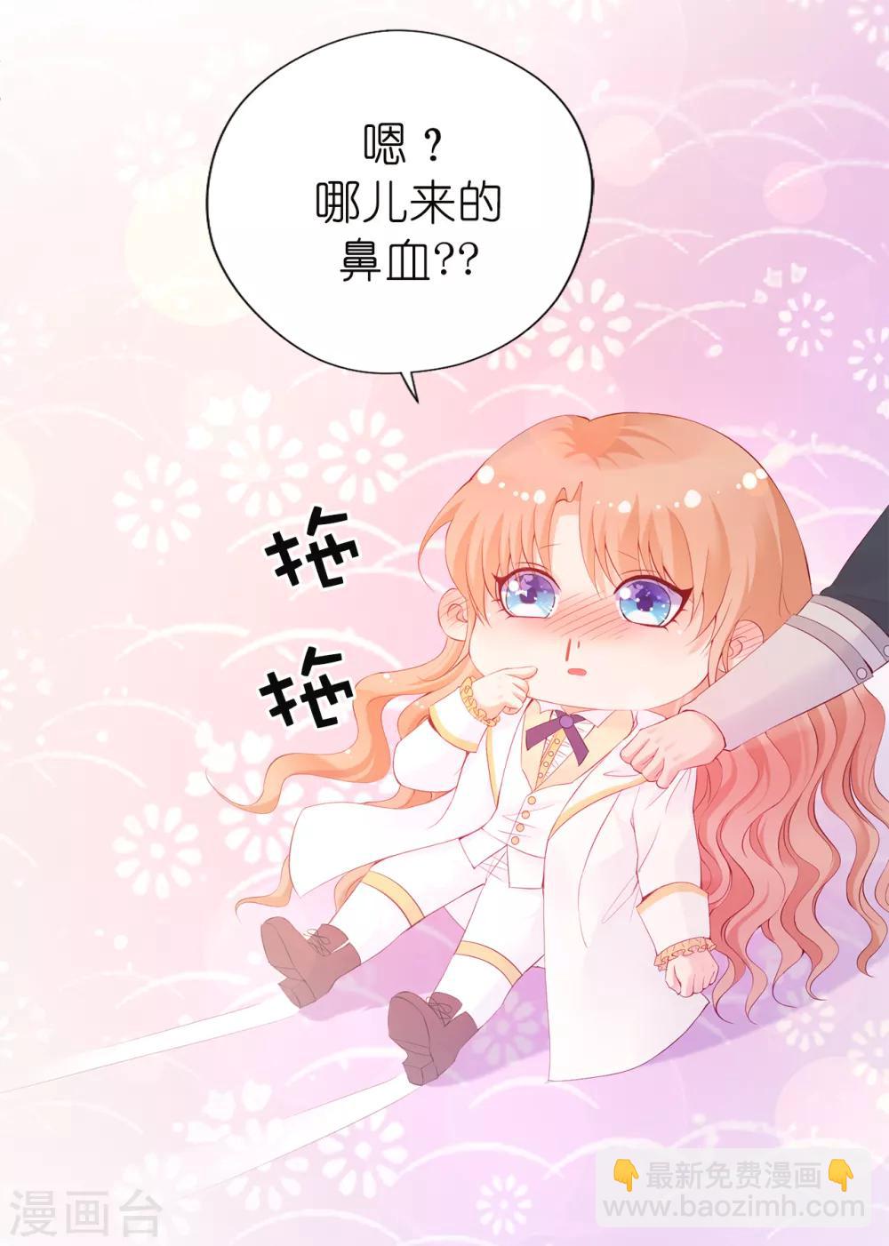 第47话 美男出浴图！-第48话