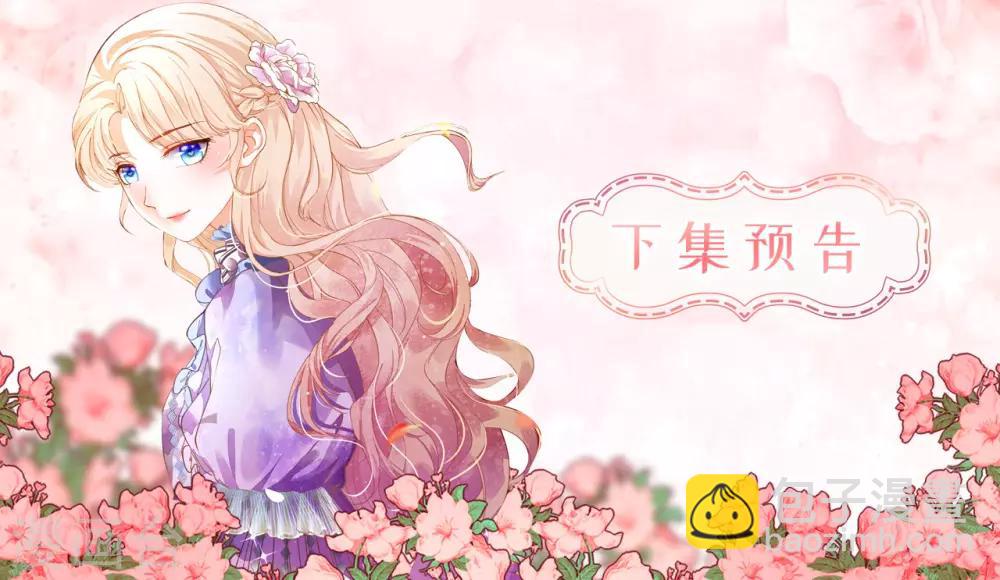 第47话 美男出浴图！-第48话