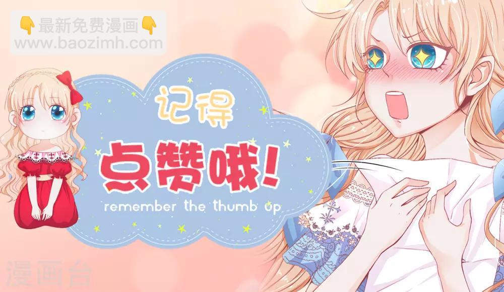 第47话 美男出浴图！-第48话