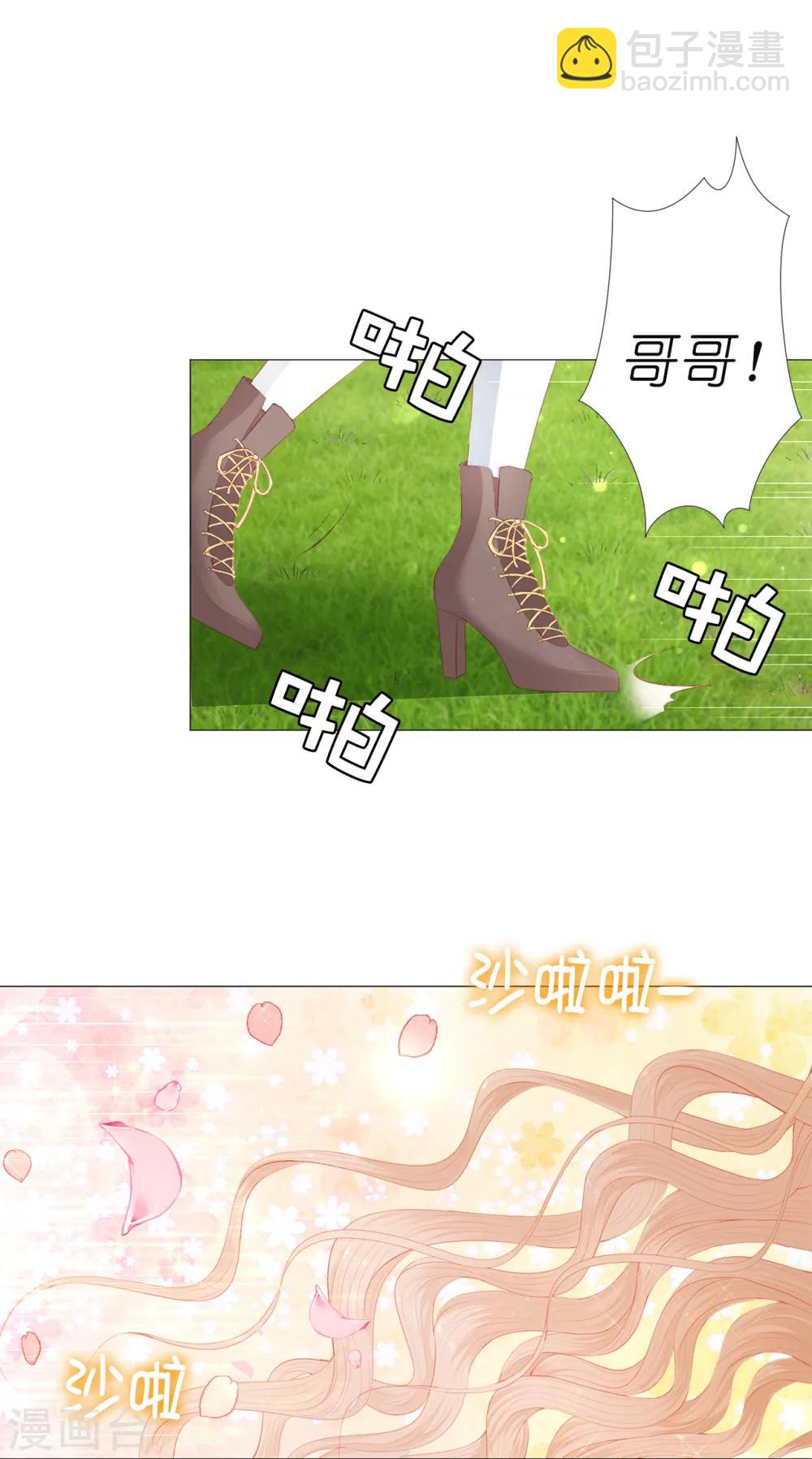 第47话 美男出浴图！-第48话