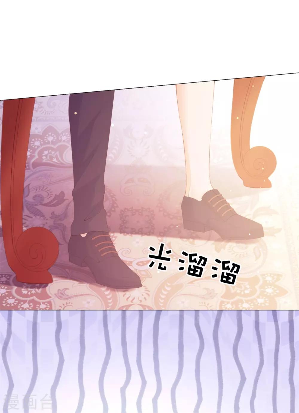 第49话 这就是个雷~-第50话