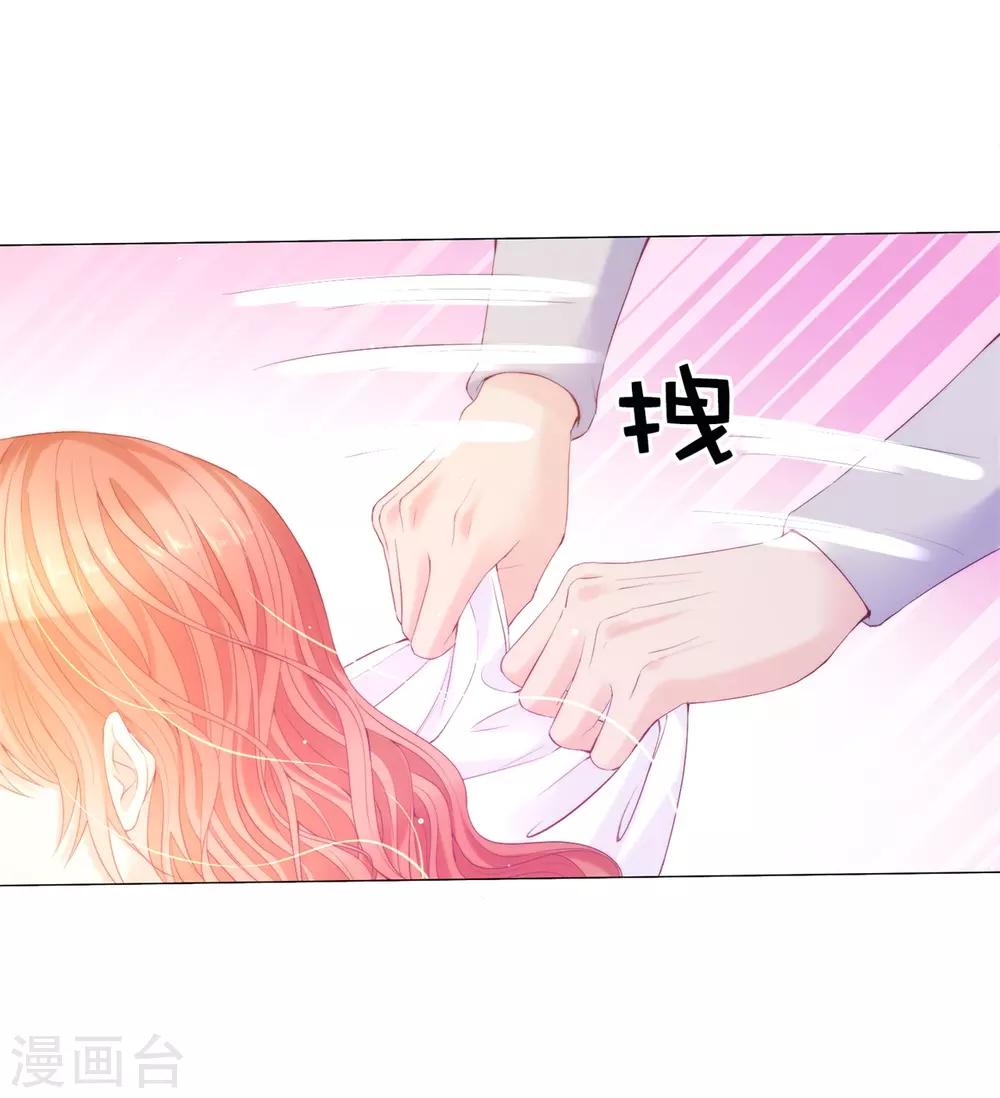 第49话 这就是个雷~-第50话