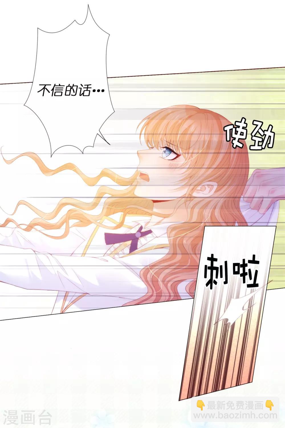 第49话 这就是个雷~-第50话