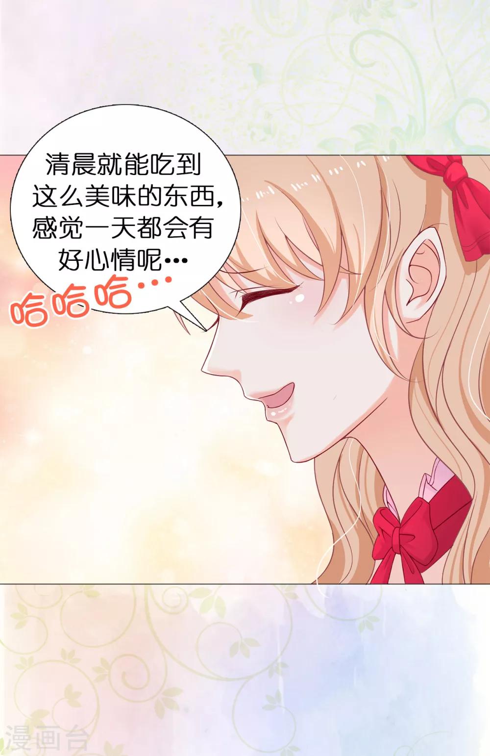 第5话 近身者&middot;死-第6话