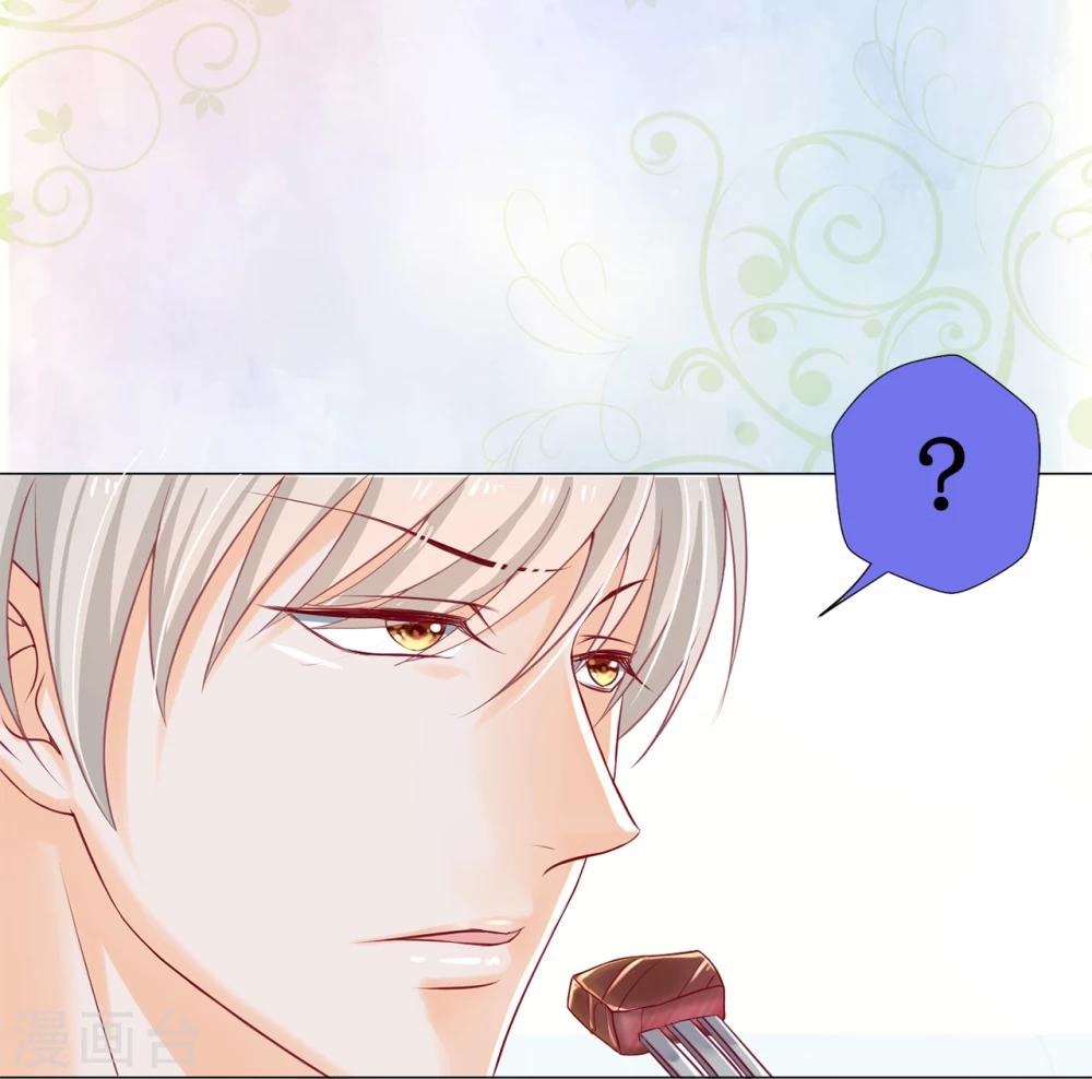 第5话 近身者&middot;死-第6话