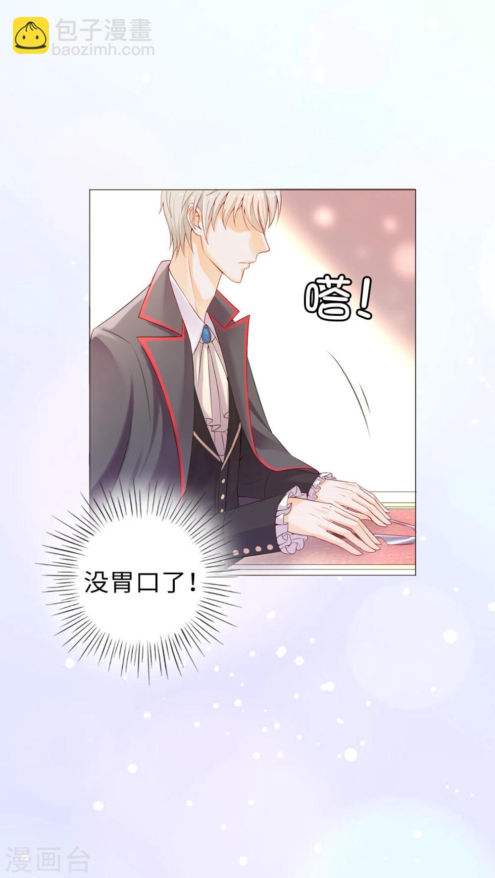 第5话 近身者&middot;死-第6话