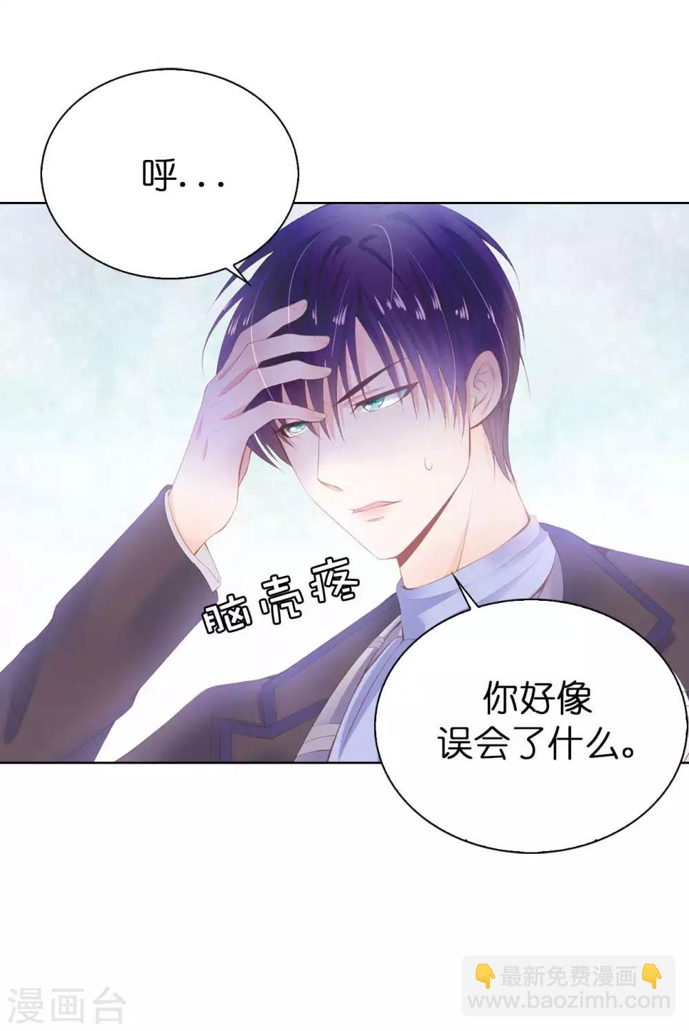 第51话 来自敌人的嘲讽-第52话