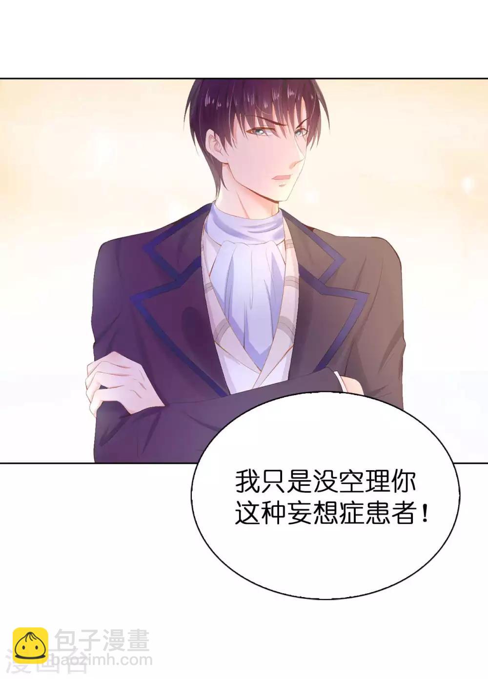 第51话 来自敌人的嘲讽-第52话