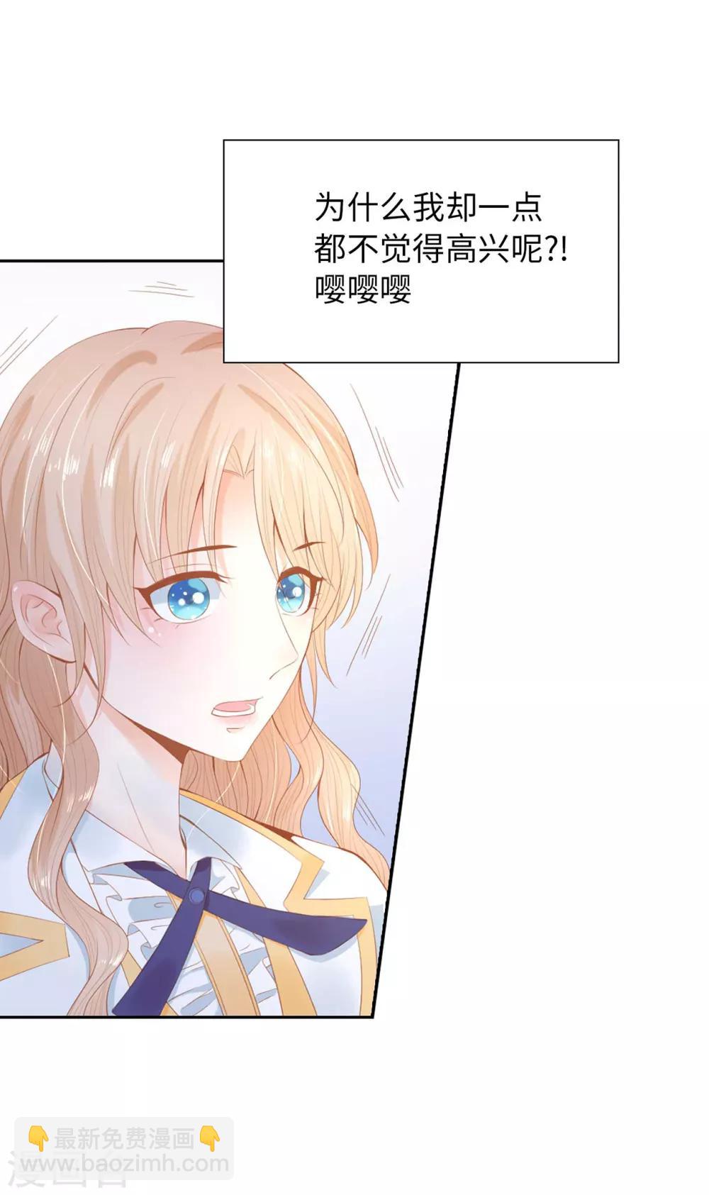 第51话 来自敌人的嘲讽-第52话