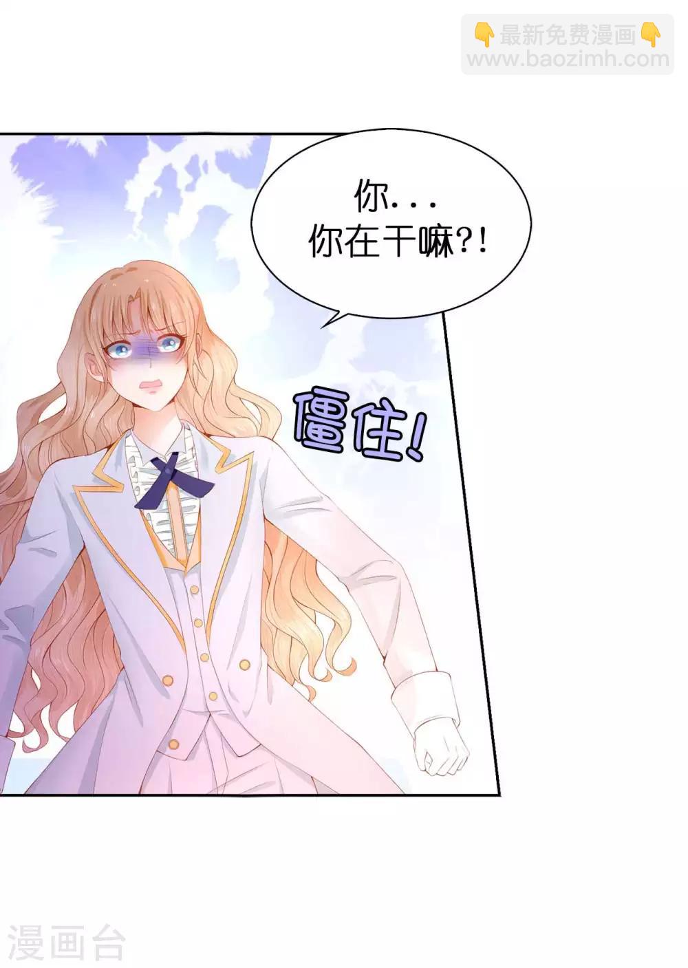 第51话 来自敌人的嘲讽-第52话