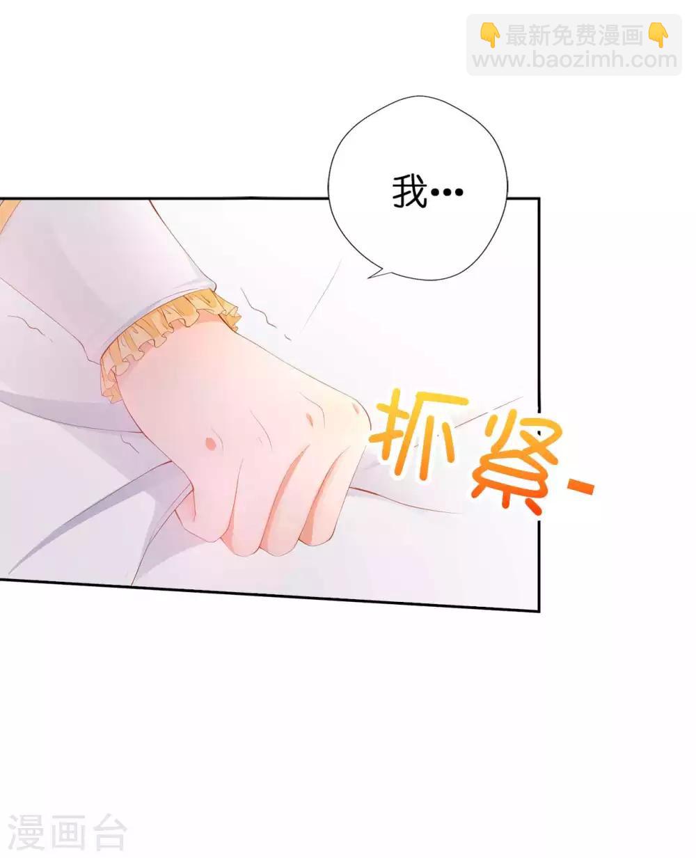 第51话 来自敌人的嘲讽-第52话