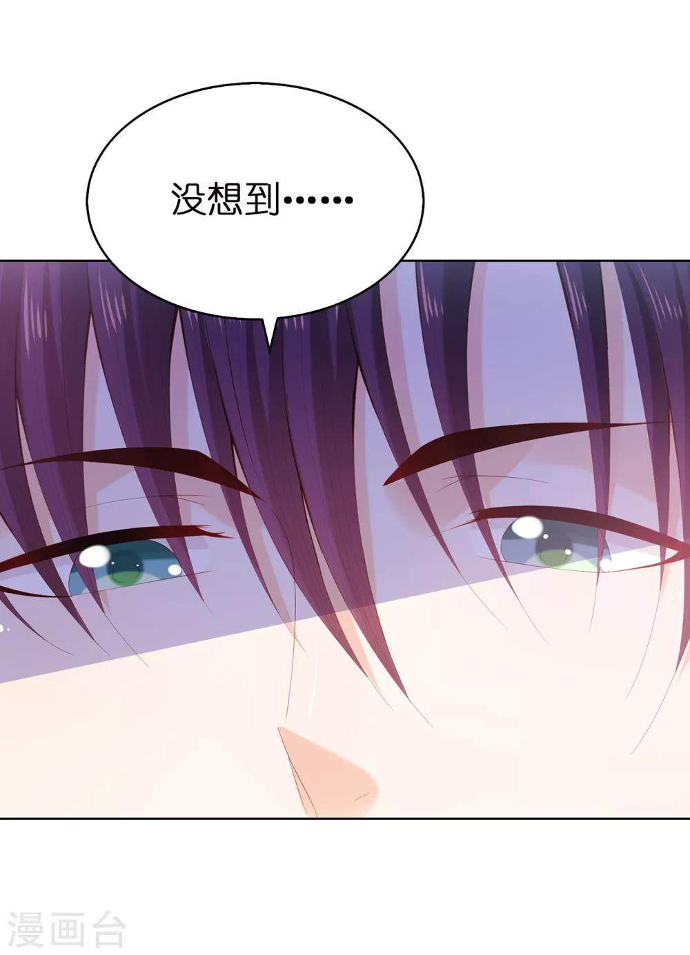 第54话 竟敢让我的人受伤！-第56话