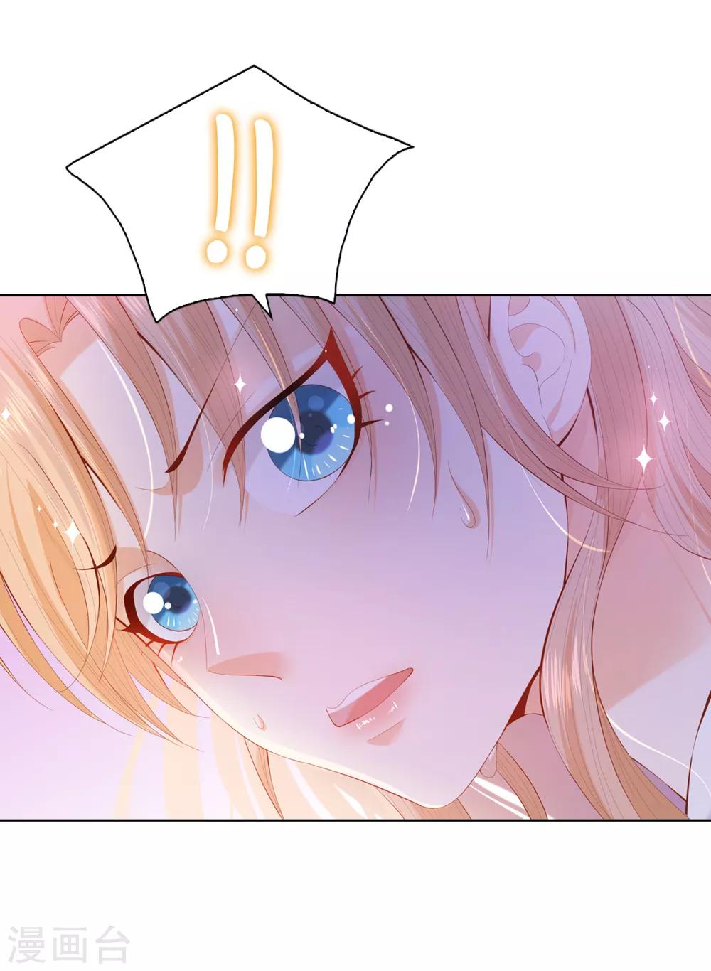 第54话 竟敢让我的人受伤！-第56话