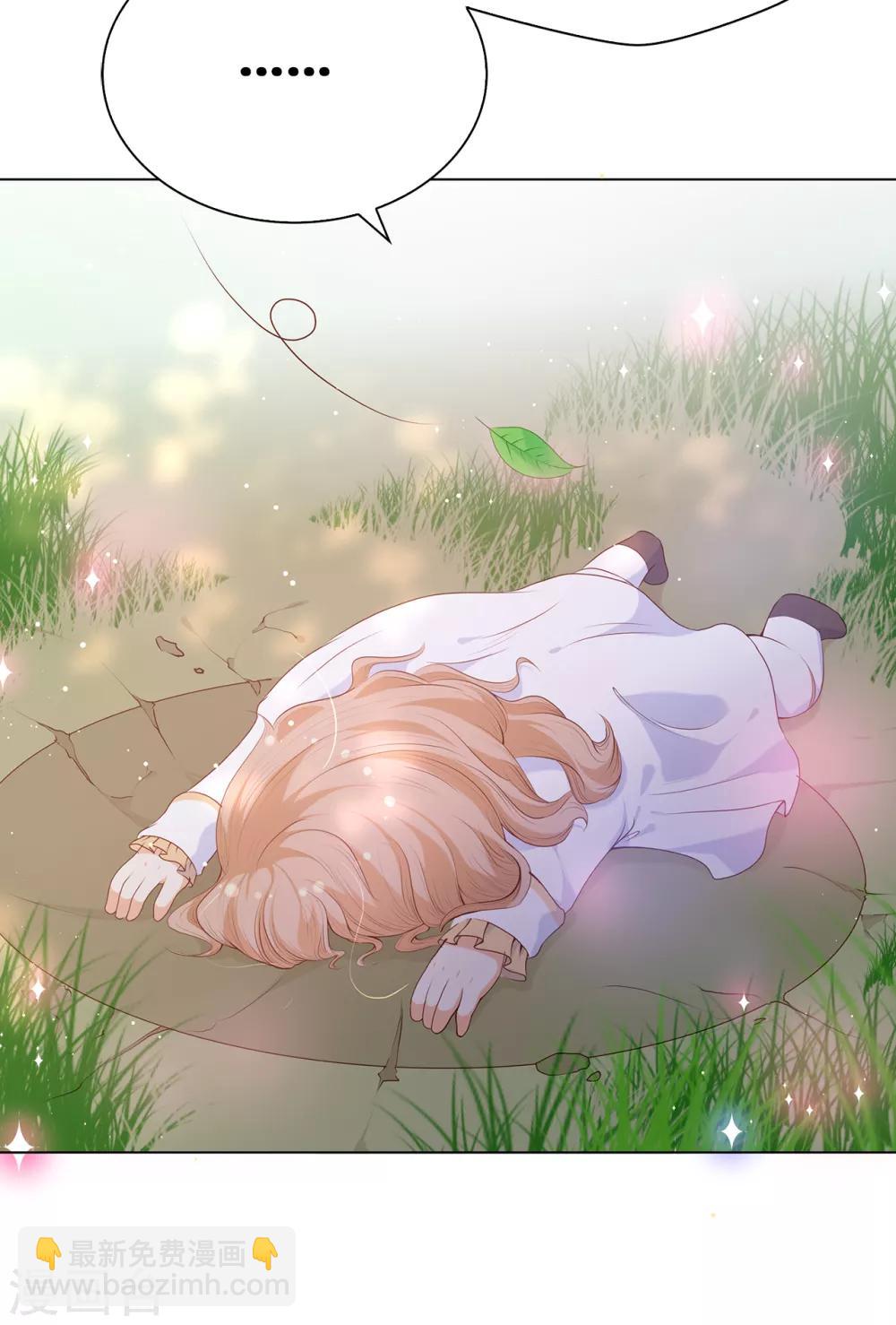 第54话 竟敢让我的人受伤！-第56话