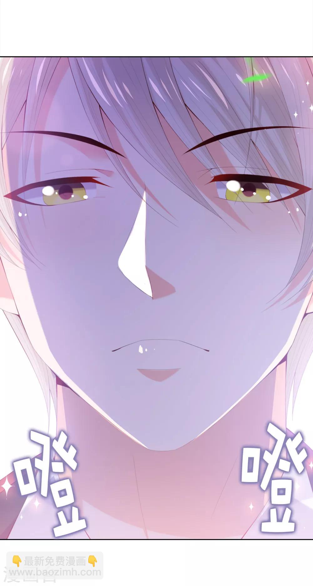 第54话 竟敢让我的人受伤！-第56话