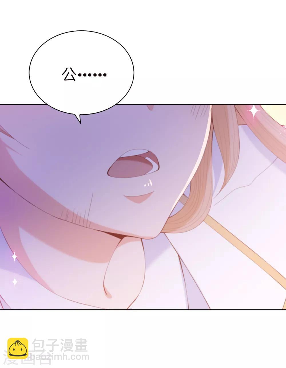 第54话 竟敢让我的人受伤！-第56话