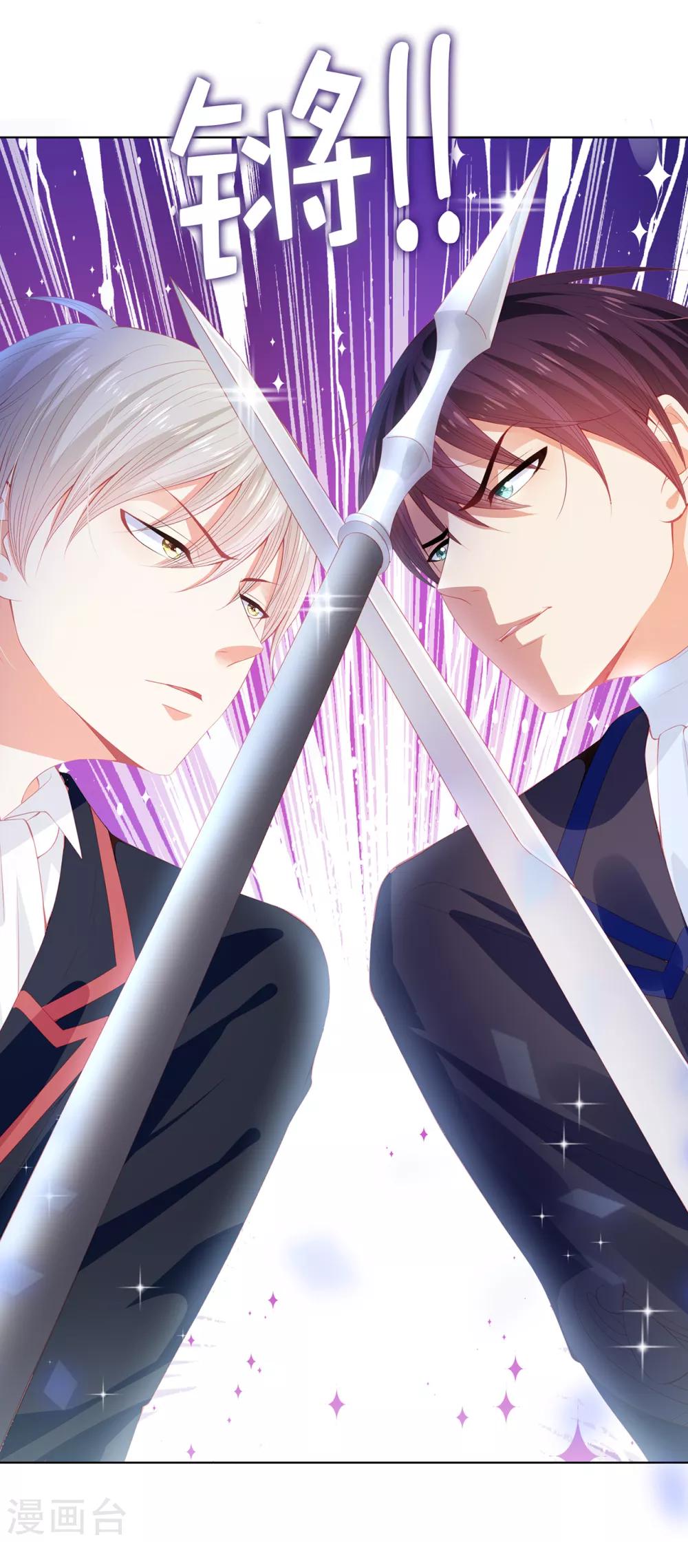 第54话 竟敢让我的人受伤！-第56话