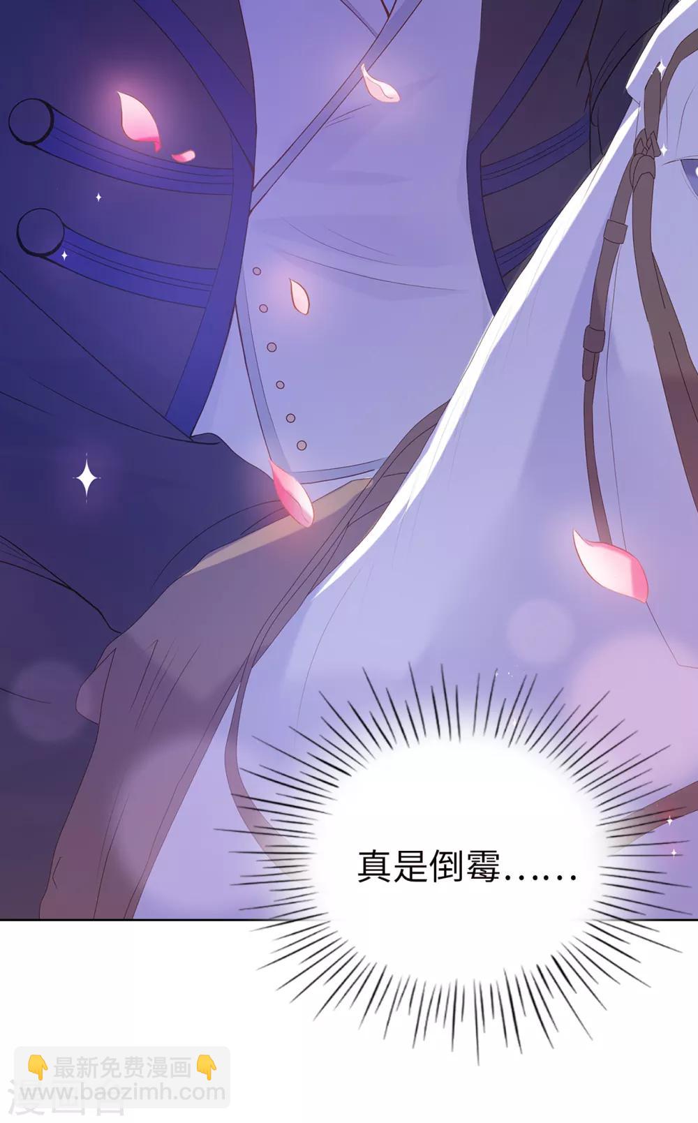 第54话 竟敢让我的人受伤！-第56话