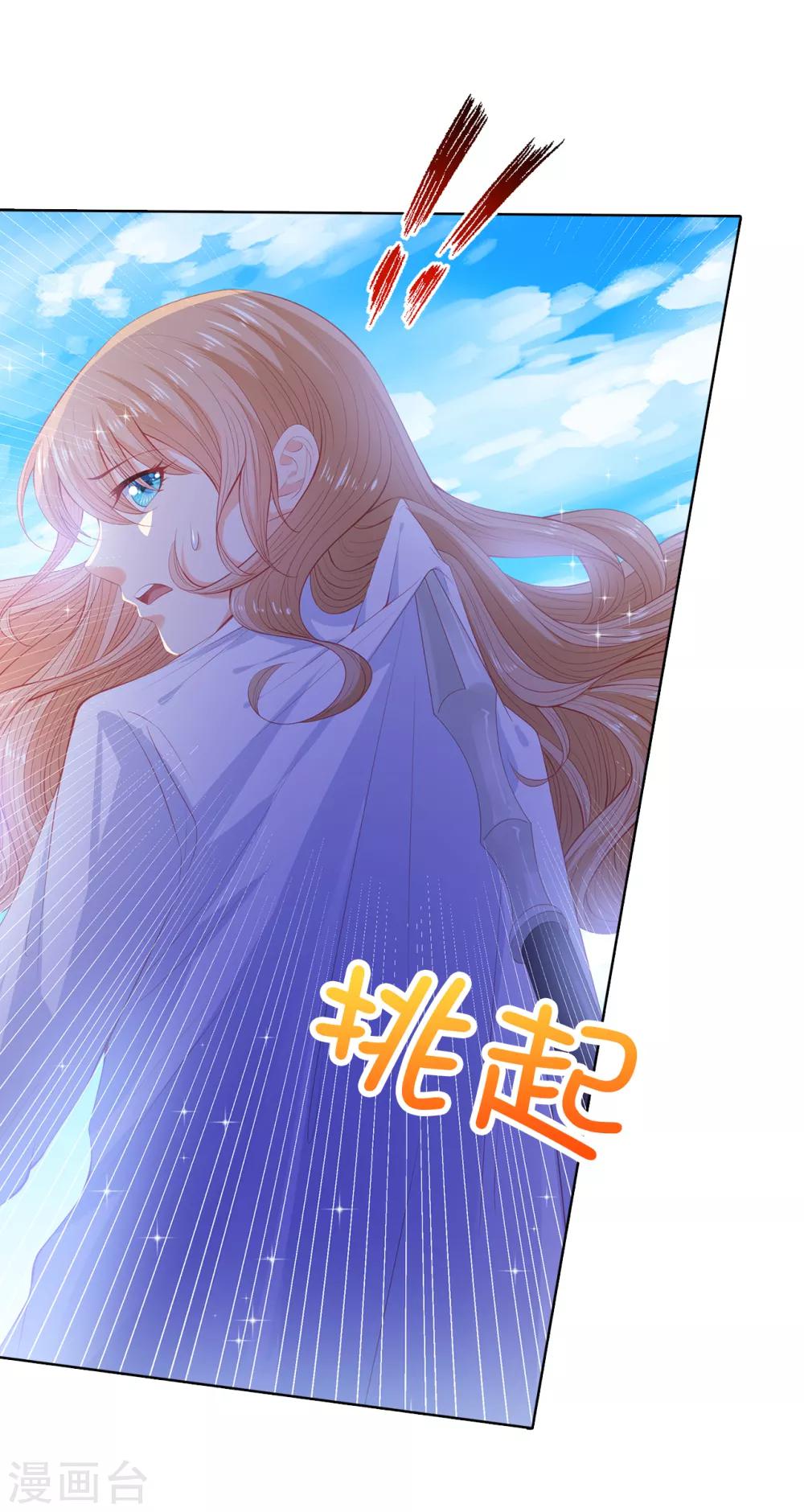第56话 哥哥会接住我的！-第58话