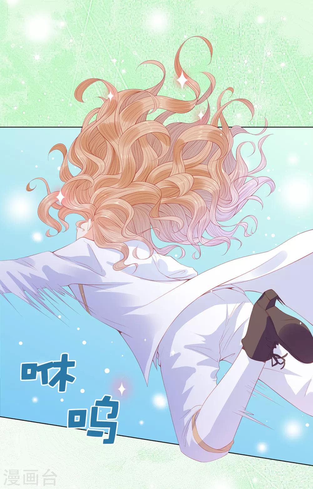 第56话 哥哥会接住我的！-第58话