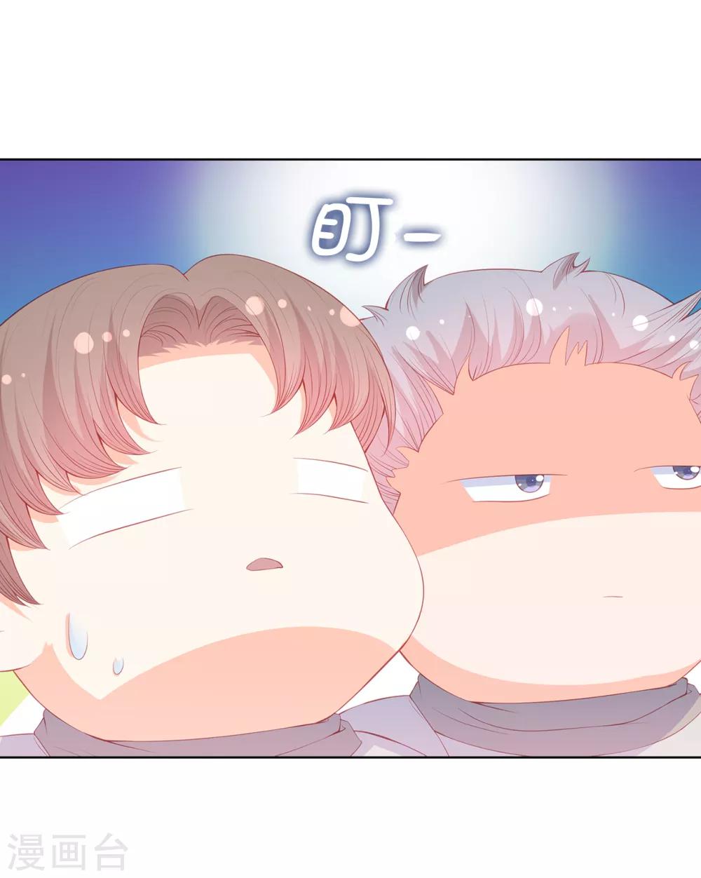 第56话 哥哥会接住我的！-第58话