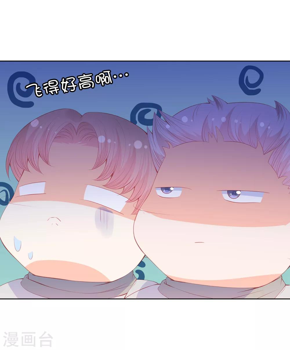第56话 哥哥会接住我的！-第58话
