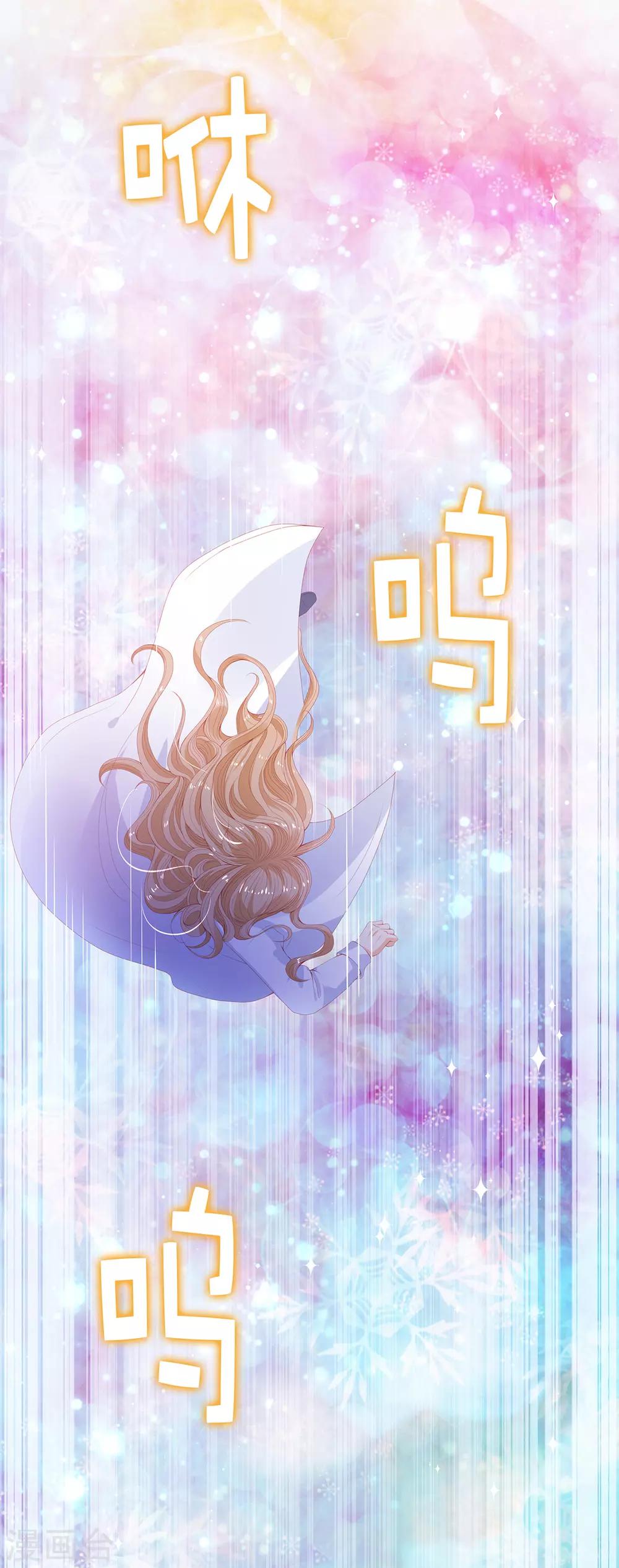 第56话 哥哥会接住我的！-第58话