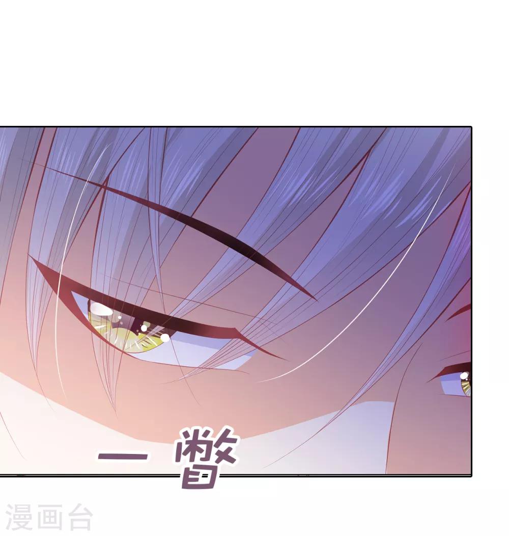 第56话 哥哥会接住我的！-第58话