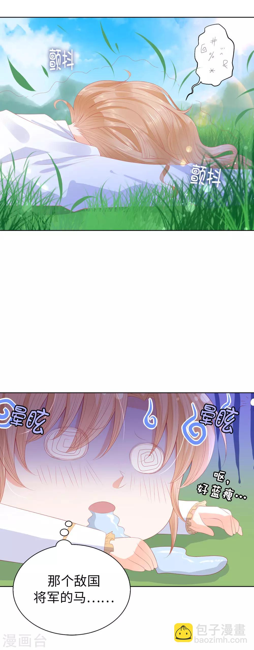 第58话 乖乖跟我回去当人质！-第60话