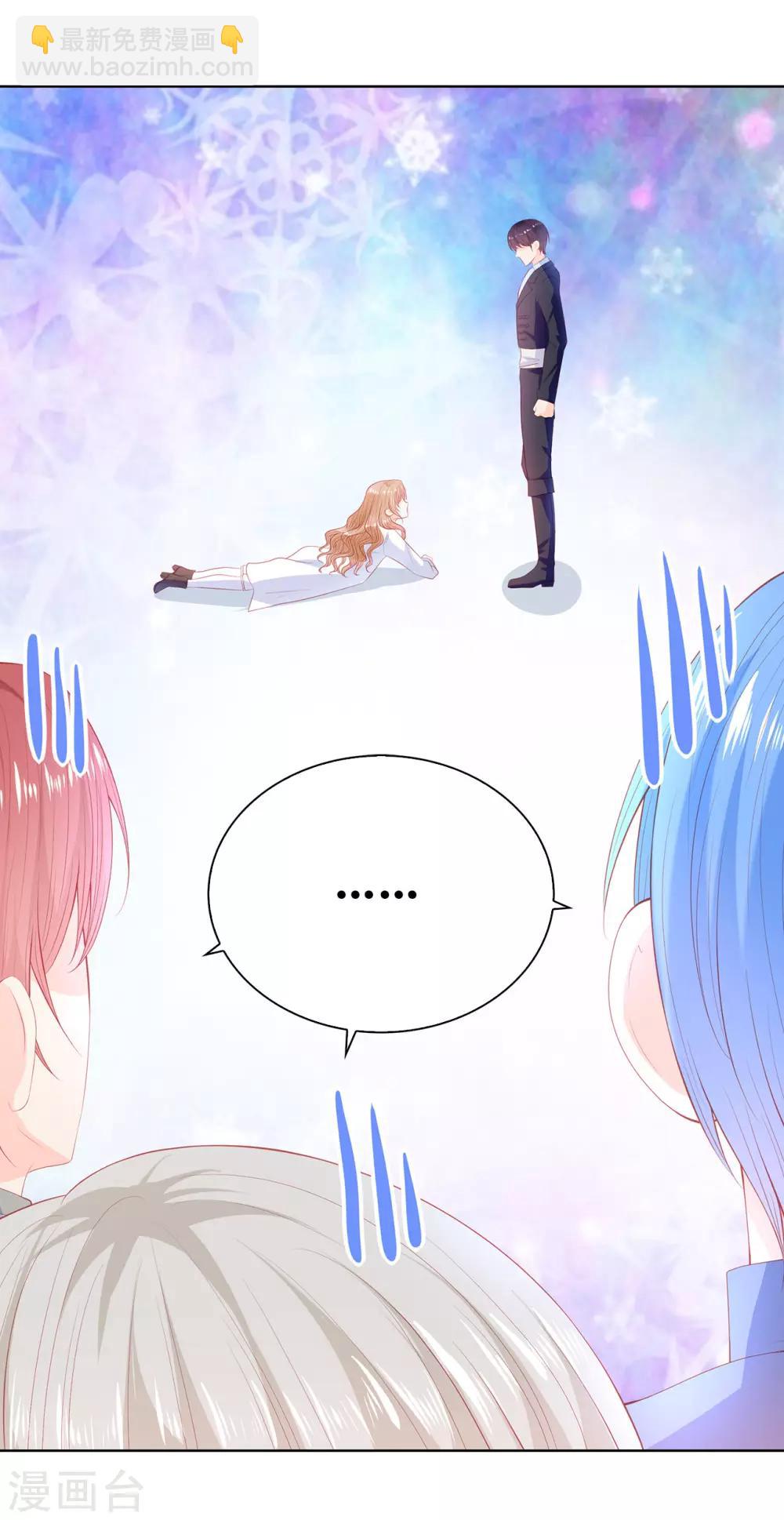 第58话 乖乖跟我回去当人质！-第60话