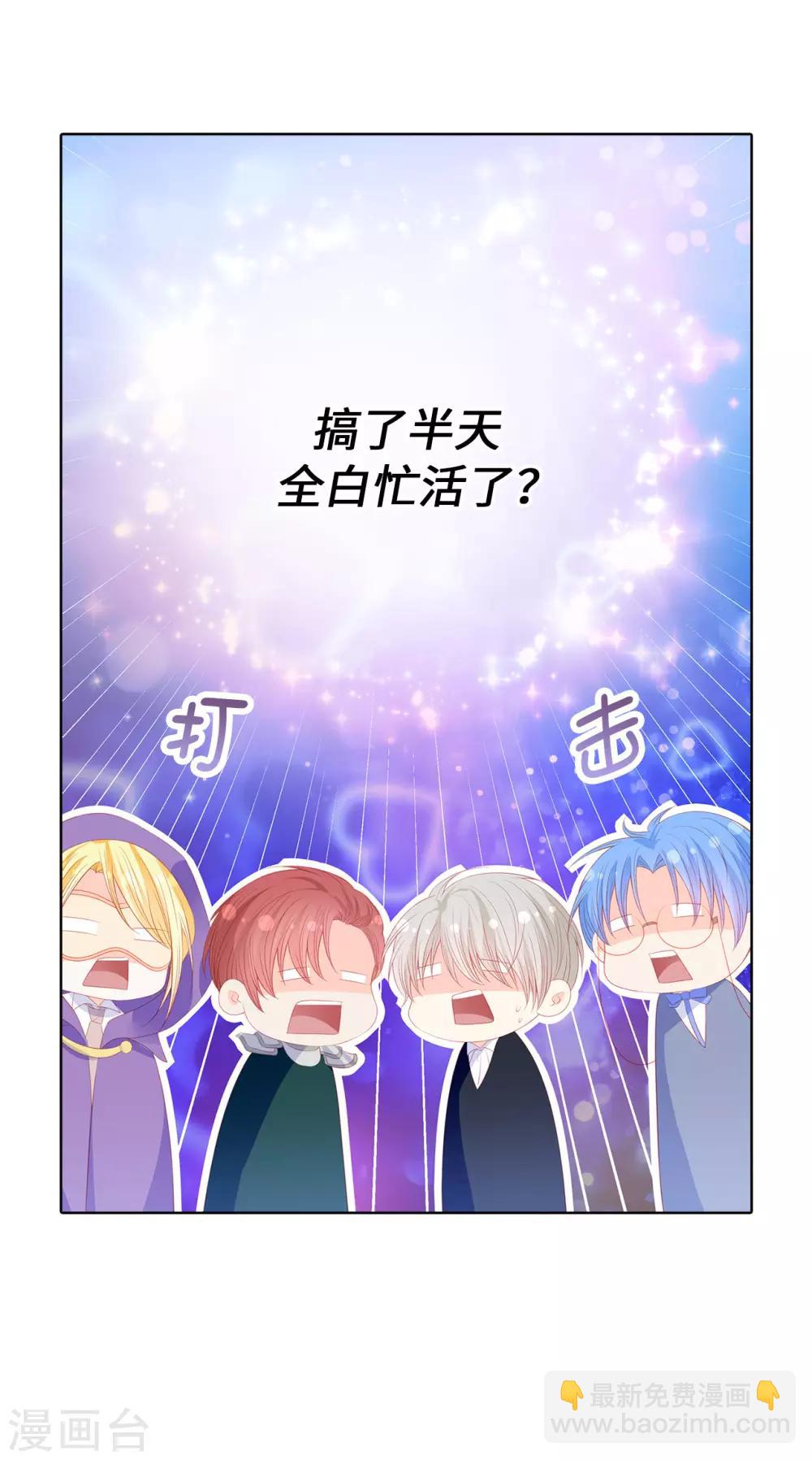 第58话 乖乖跟我回去当人质！-第60话