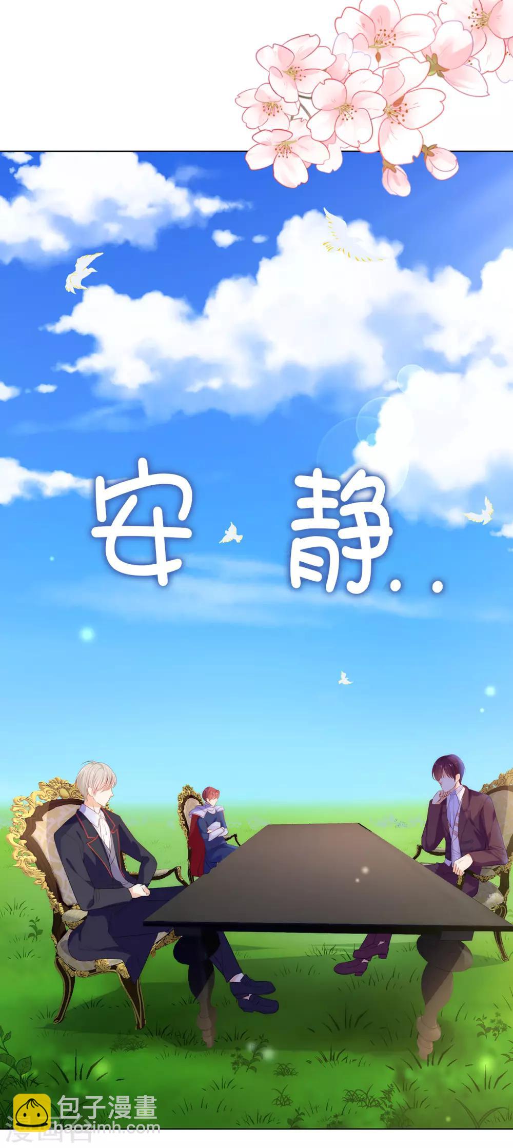 第58话 乖乖跟我回去当人质！-第60话